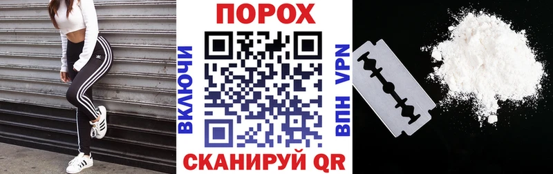 hydra ссылка  Белая Калитва  Амфетамин Розовый  наркота 