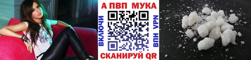 Альфа ПВП СК darknet клад Белая Калитва
