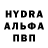 Метамфетамин пудра Inna Weiner