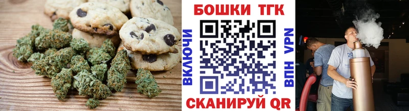 Еда ТГК конопля купить наркотики цена Белая Калитва