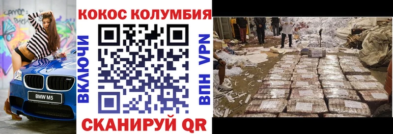 сколько стоит  Белая Калитва  Cocaine 97% 