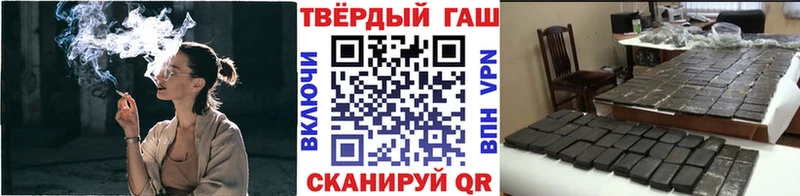 ГАШИШ Premium  как найти закладки  Белая Калитва 