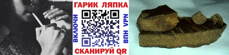 ГАШ Cannabis Белая Калитва