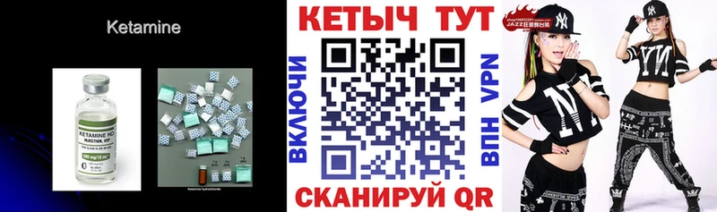 закладки Белая Калитва кракен как войти КЕТАМИН ketamine