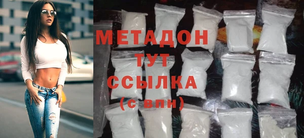 марки nbome Абинск