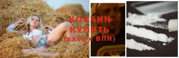 каннабис Россошь