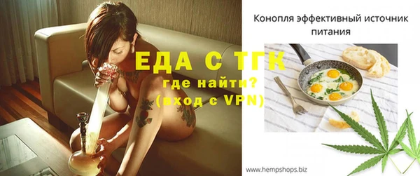 ALPHA-PVP Сафоново