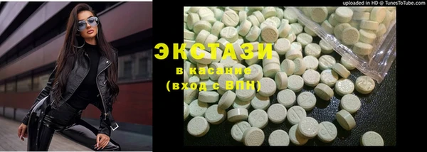 наркотики Куйбышев