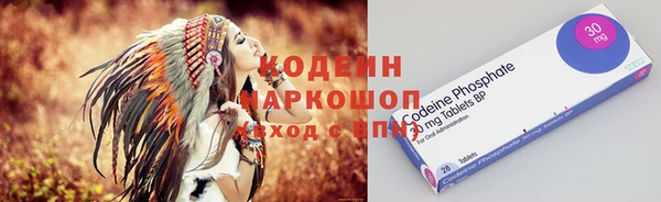 каннабис Россошь