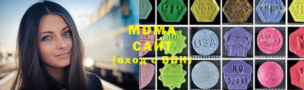 кристаллы Абдулино