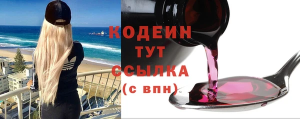 apvp Абаза