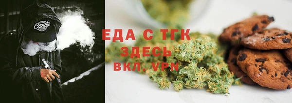 apvp Абаза