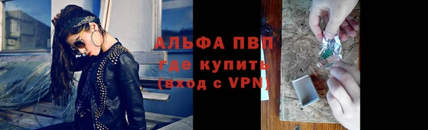 кристаллы Абдулино