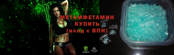 марки nbome Абинск