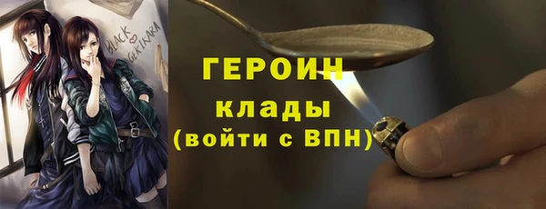 apvp Абаза