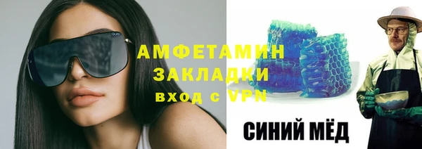 кристаллы Абдулино