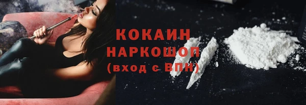 стафф Сатка