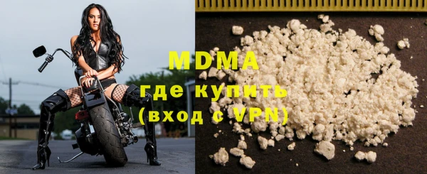 метамфетамин Каменка