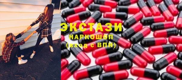 кристаллы Абдулино