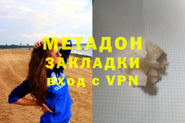 марки nbome Абинск
