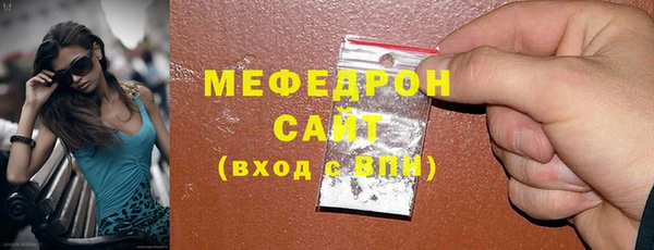 кокаин перу Рославль