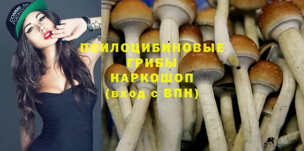 марки nbome Абинск