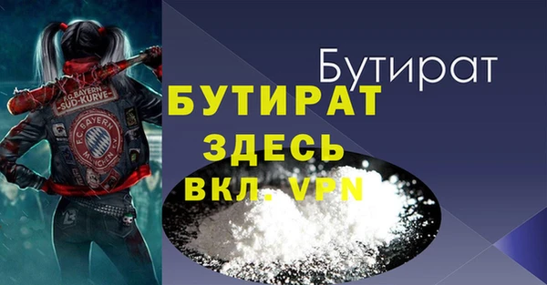 каннабис Россошь