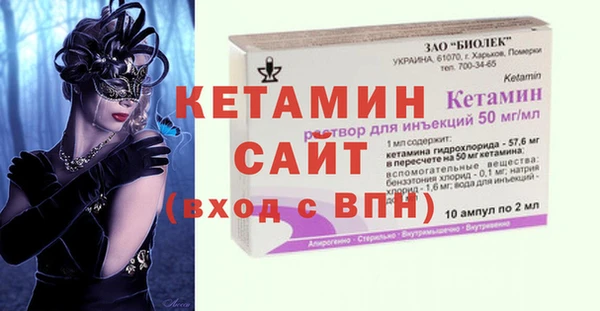 кокаин перу Рославль