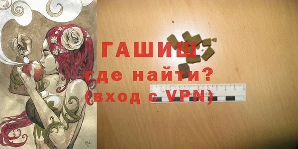 кристаллы Абдулино