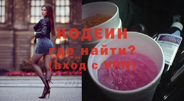 кристаллы Абдулино