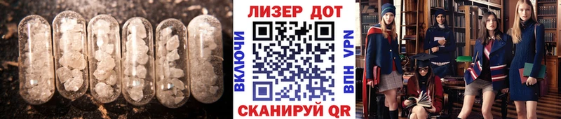 hydra ТОР  Белая Калитва  LSD-25 экстази кислота  цены  