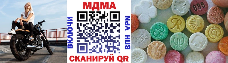 MDMA кристаллы  Белая Калитва 
