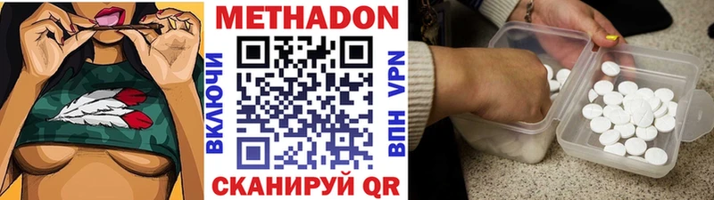 МЕТАДОН белоснежный Белая Калитва