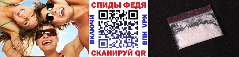 Первитин винт  купить   Белая Калитва 