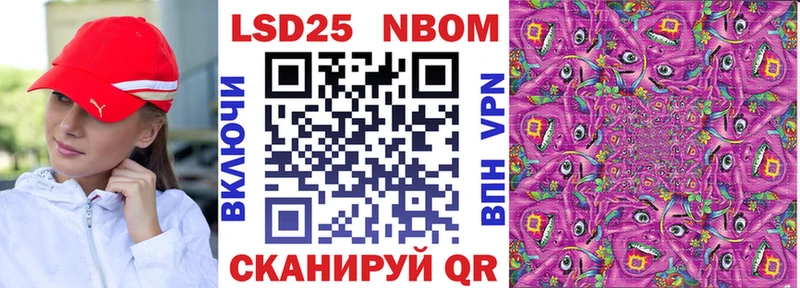 KRAKEN рабочий сайт  Белая Калитва  Марки 25I-NBOMe 1,5мг 