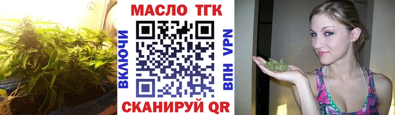 kraken онион  Белая Калитва  ТГК концентрат 
