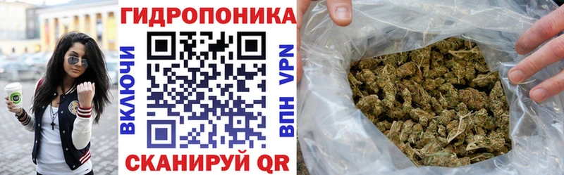Бошки марихуана планчик  закладка  Белая Калитва 